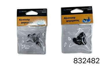 Οδηγοί καλαμιών - No.14 - 832482