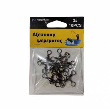 Στριφτάρι αλιείας τριπλό - 3/0 - 930545