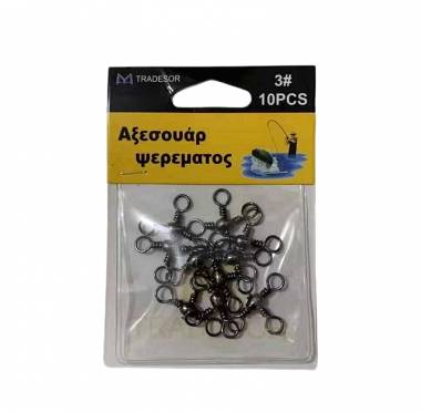 Στριφτάρι αλιείας τριπλό - No.5 - 930553