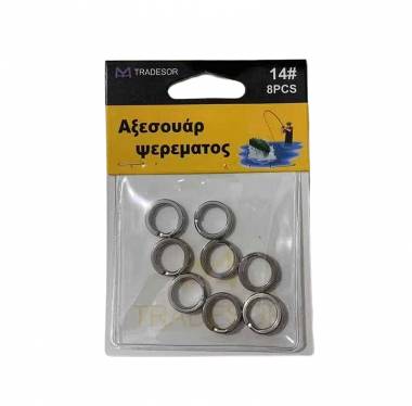 Κρικάκια αλιείας - No.7 - 930555