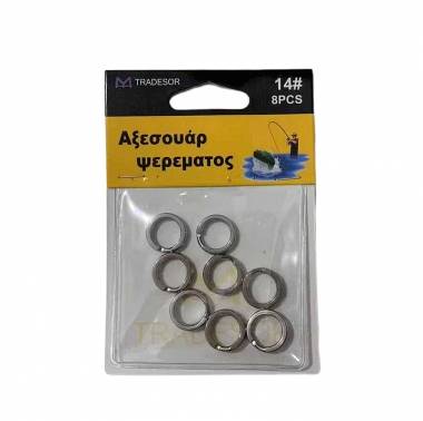 Κρικάκια αλιείας - No.8 - 930556