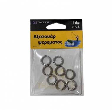 Κρικάκια αλιείας - No.9 - 930557