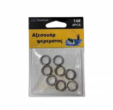 Κρικάκια αλιείας - No.11 - 930558