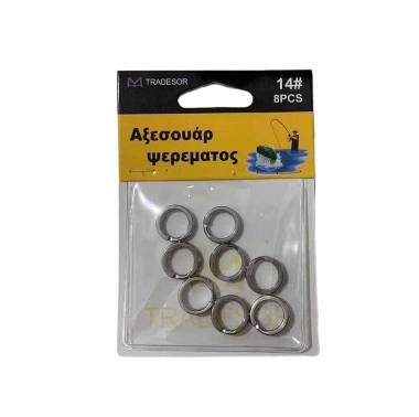 Κρικάκια αλιείας - No.12 - 930559