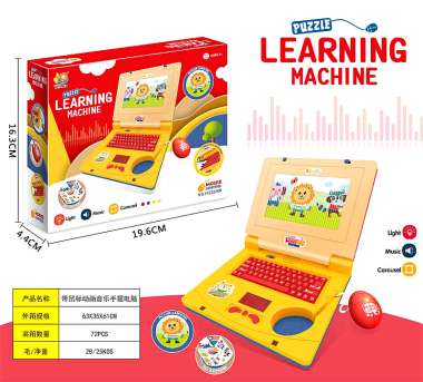 Παιδικό εκπαιδευτικό Laptop - HQ2236R - 917150