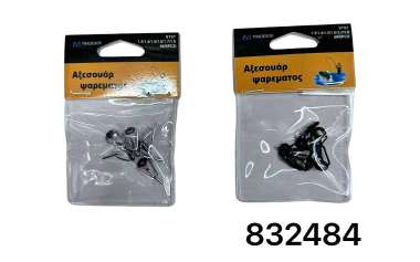 Οδηγοί καλαμιών - 1.2/1.4/1.5/1.6/1.7/1.8 - Νο.6 - 832484