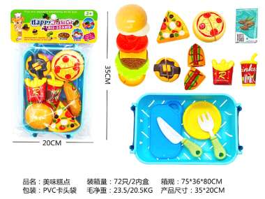 Σετ κοπής τροφίμων - Fast Food - 174A6 - 917284