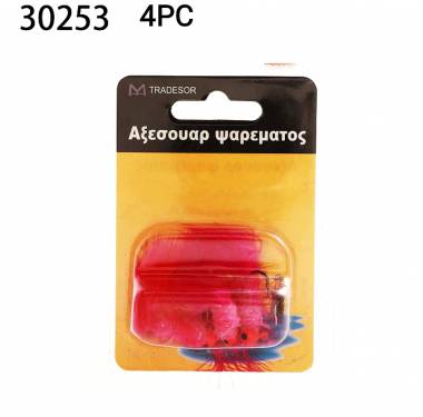 Τεχνητά δολώματα αλιείας - 4pcs - 930253