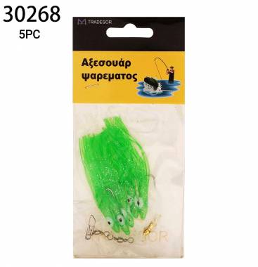 Τεχνητά δολώματα αλιείας - 5pcs - 930268