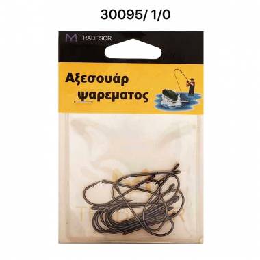 Αγκίστρια - Fishhook - No.1 - 30095