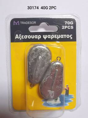 Βαρίδια αλιείας πλακέ - 40gr - 2pcs - 830174