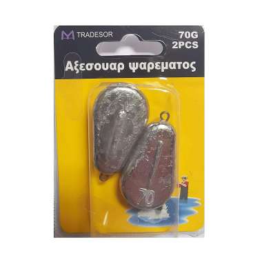 Βαρίδια αλιείας πλακέ - 80gr - 2pcs - 830178