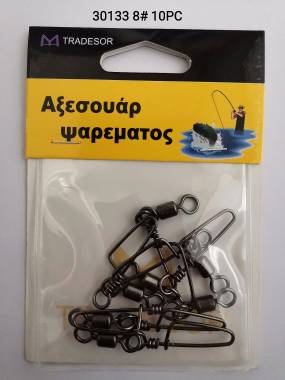 Στριφτάρια - No.8 - 15pcs - 30133