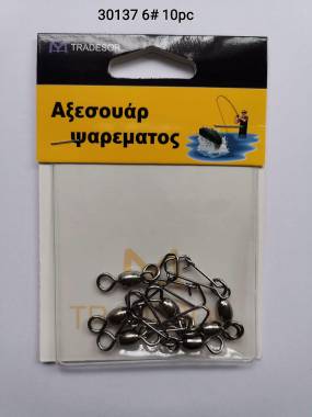 Στριφτάρια με παραμάνα ασφαλείας - No.6 - 10pcs - 30137