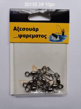 Στριφτάρια με παραμάνα ασφαλείας - No.2 - 10pcs - 30135