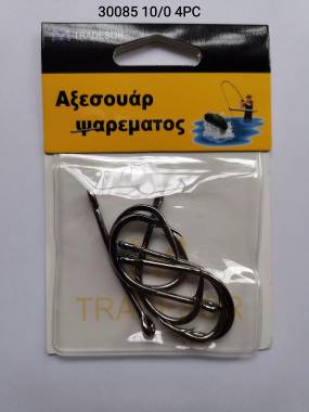 Αγκίστρια - Fishhook - No.10 - 4pcs - 30085