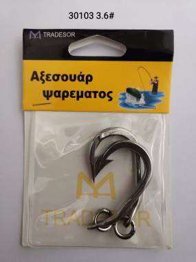Αγκίστρια - Fishhook - No.3.6 - 30103