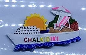 Tουριστικό μαγνητάκι Souvenir – Σετ 12pcs - Resin Magnet - Chalkidiki - 678096