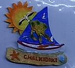 Tουριστικό μαγνητάκι Souvenir – Σετ 12pcs - Resin Magnet - Chalkidiki - 678093