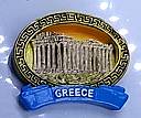 Tουριστικό μαγνητάκι Souvenir – Σετ 12pcs - Resin Magnet - Greece - 678007