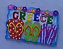Tουριστικό μαγνητάκι Souvenir – Σετ 12pcs - Resin Magnet - Greece - 678052