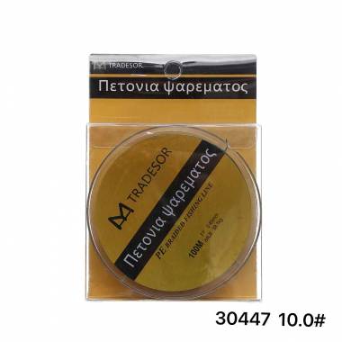 Πετονιά ψαρέματος/Νήμα - 100m - 10 - 930447