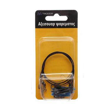 Παράμαλο συρμάτινο με στριφτοπαραμάνα - 930264