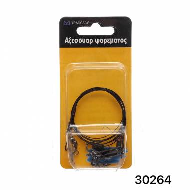 Παράμαλο συρμάτινο με στριφτοπαραμάνα - 930264