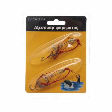 Μαλαγρωτές ψαρέματος - 930263