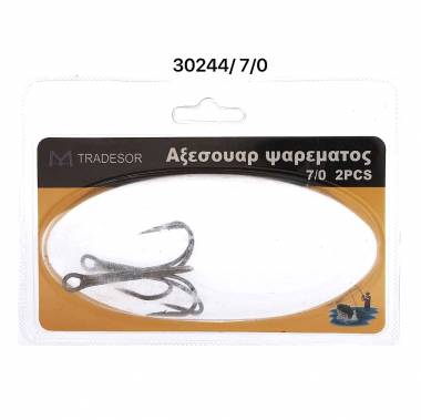 Αγκίστρια σαλαγκιές - 2pcs - 930244