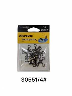 Στριφτάρι αλιείας τριπλό - No.4 - 930551