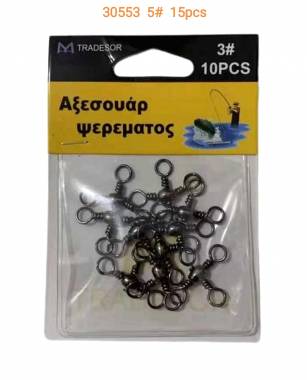 Στριφτάρι αλιείας τριπλό - No.5 - 930553