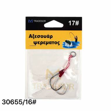 Αγκίστρια με νήμα - Δεμένα - No.16 - 30655
