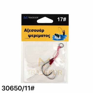 Αγκίστρια με νήμα - Δεμένα - No.11 - 30650