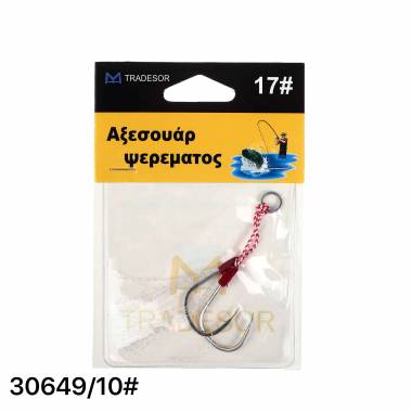 Αγκίστρια με νήμα - Δεμένα - No.10 - 930649