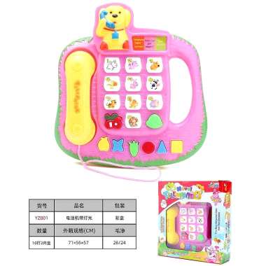 Παιδικό εκπαιδευτικό τηλέφωνο με ήχους - YZ001A - 917143