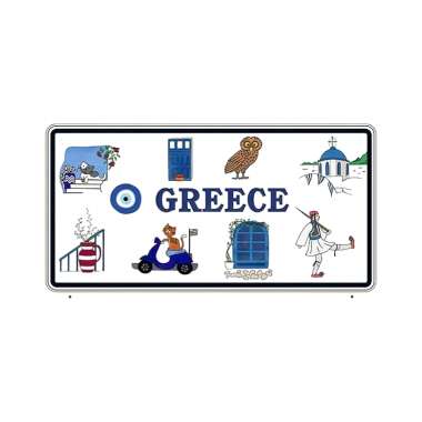 Μεταλλική πινακίδα Souvenir - 12pcs - Greece - 15x30cm - 181041