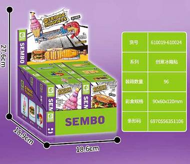 Συναρμολογούμενο μαγνητάκι με σχέδιο - 351106