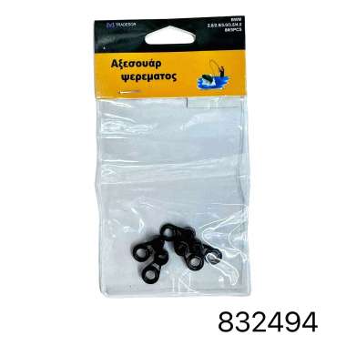 Οδηγοί καλαμιών - 2.0/2.5/3.0/3.5/4.0 - Νο.8 - 832494