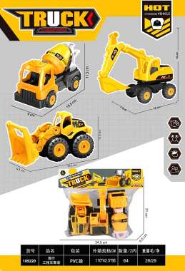 Σετ οχήματα εργασίας - 3pcs - 189220 - 917319