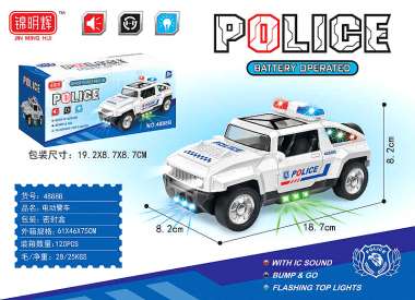 Ηλεκτρονικό αυτοκίνητο Police - 4888B - 917330