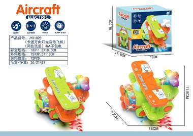 Ηλεκτρονικό αεροπλανάκι με ήχο και φωτισμό - JYD182B - 917344
