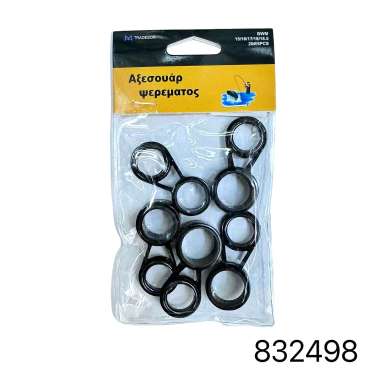 Οδηγοί καλαμιών - 15.0/16.0/17.0/18.0/18.5 - Νο.20 - 832498