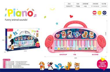 Παιδικό εκπαιδευτικό πιάνο με ήχους ζώων - 781 - 917240 - Blue