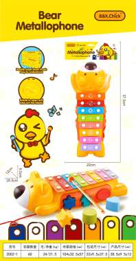 Παιδικό εκπαιδευτικό ξυλόφωνο - 2002-1 - 917236