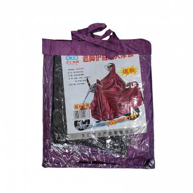 Αδιάβροχο μοτοσυκλέτας/Scooter - 268 - 100177