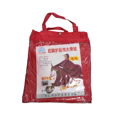 Αδιάβροχο μοτοσυκλέτας/Scooter - 268 - 100177