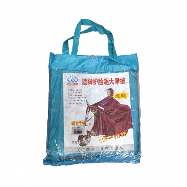 Αδιάβροχο μοτοσυκλέτας/Scooter - 298 - 122773