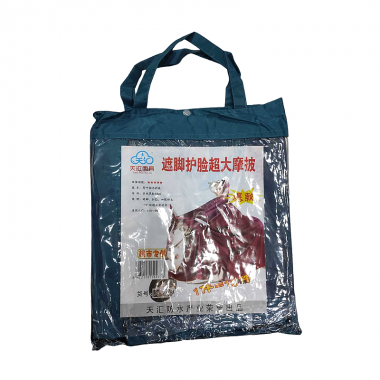 Αδιάβροχο μοτοσυκλέτας/Scooter - 268 - 100177