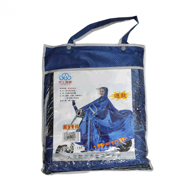 Αδιάβροχο μοτοσυκλέτας/Scooter - 198T - 122667